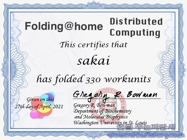  Folding@Home(폴딩앳홈) 코로나 19 백신 및 코로나 19 치료제 개발 참여 중간 결산
