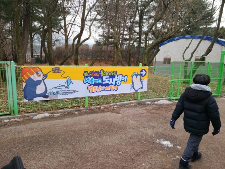 서울랜드빛축제 25