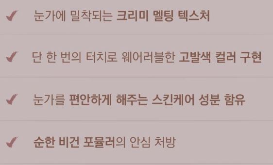 디어달리아 퍼펙트 디자이닝 섀도우 스틱