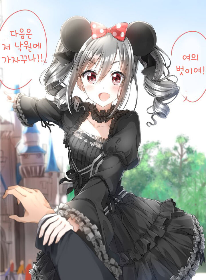  란코와 놀이동산 데이트