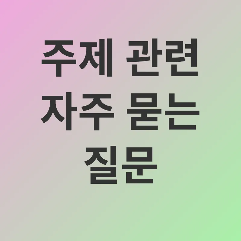 어린이 건강 간식_4