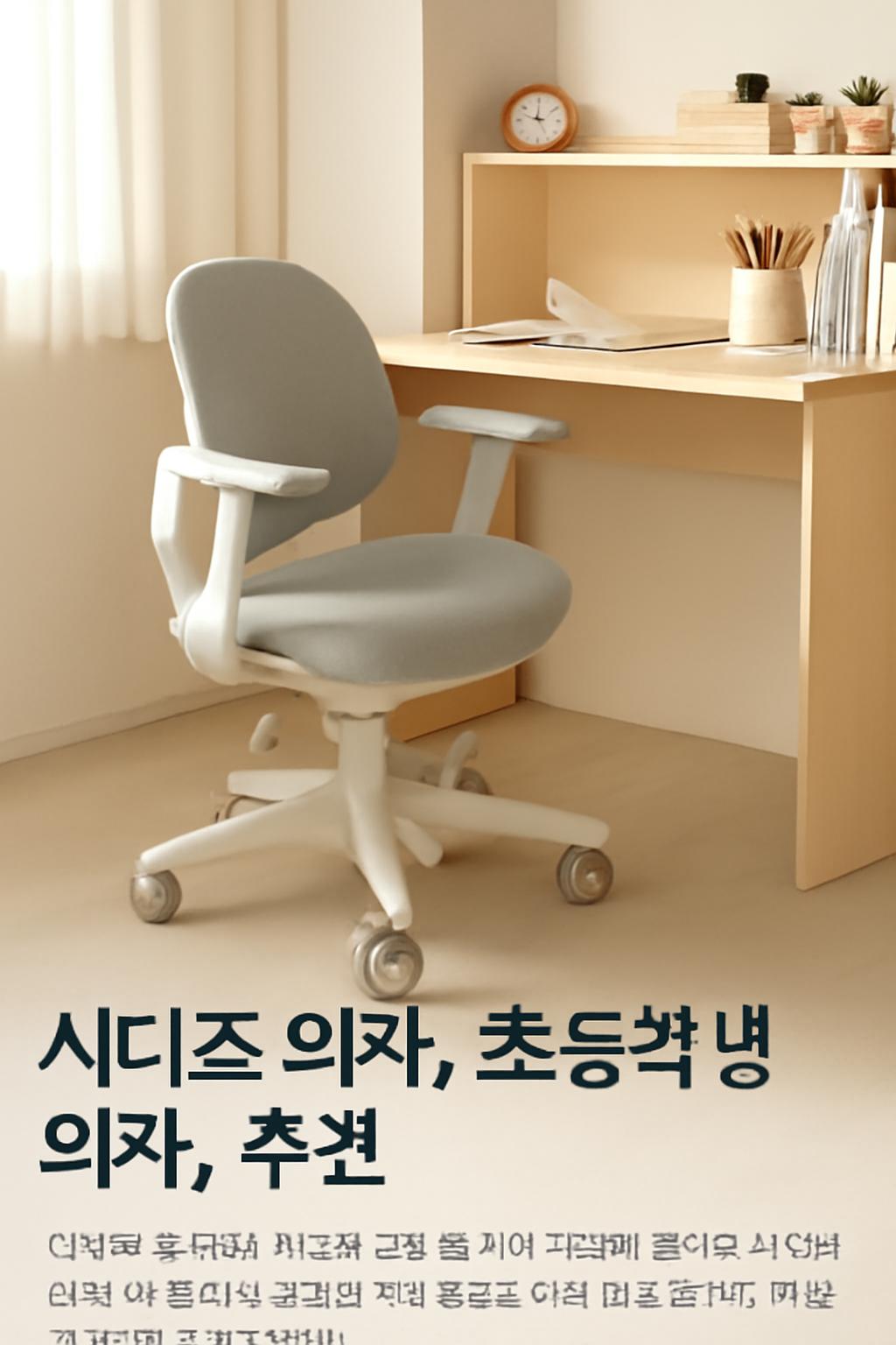 초등학생 옷장 800