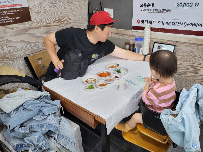 장터순대 이미지