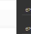 중구 총 17곳 투표소 운영