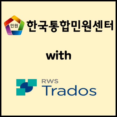 한국통합민원센터와 함께하는 맥주 및 청주 수출 절차 안내. 맥주와 청주 수출을 계획 중이신가요? 한국통합민원센터에서 시장 조사 전략, 필요한 서류, 인증 절차를 안내해드립니다. Trados 번역 서비스로 빠르고 정확한 서류 처리를 지원합니다.