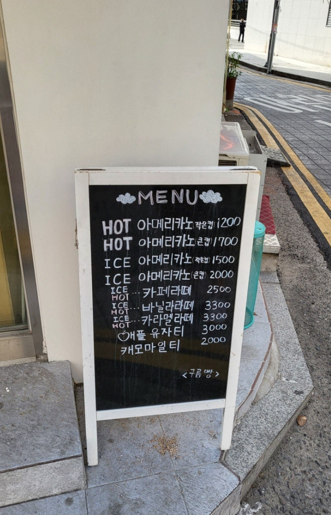 아트까페 이미지