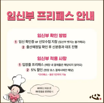 인스타그램 사용법 탈퇴 사람찾기 가입방법_7