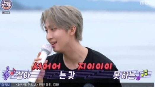  200808 최애 엔터테인먼트 6회 다시보기
