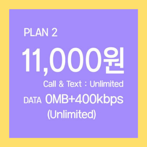 KOREA SIM CARD