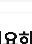 외장 부품 선택 화면