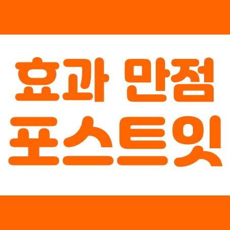  포스트잇 제작 업체 추천, 홍보용 떡메모지 제작 및 포스트잇 주문제작 판촉물 포스트잇 인쇄 소량 제작 가능한 곳