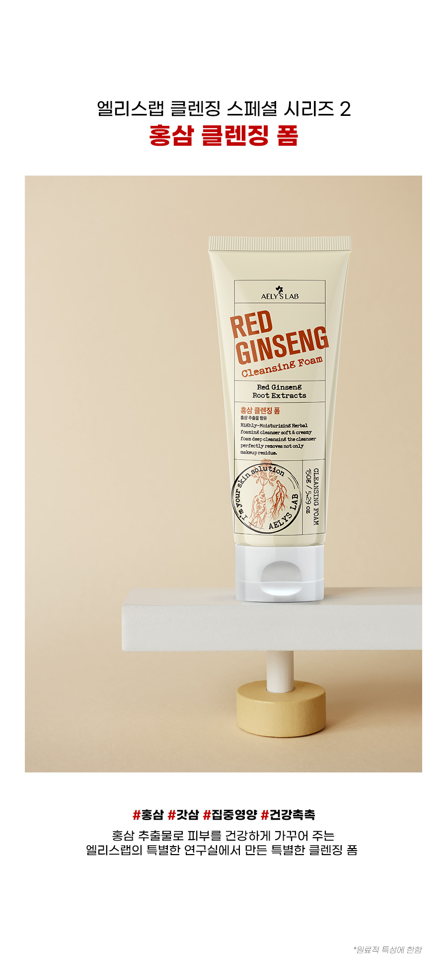 Product Detail Page 0007 the-amazon-product-detail-page-guide-productsup