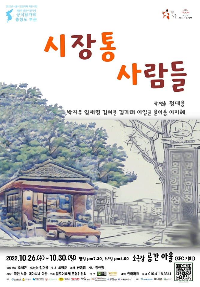 시장통 이미지