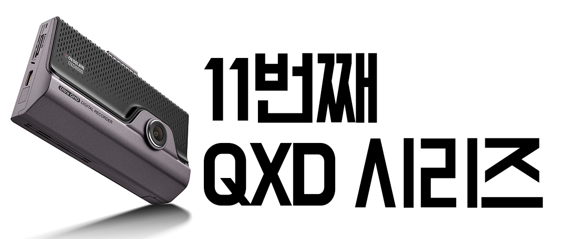 아이나비 QXD8000 상세설명과 사용설명서 바로보기 - undefined - 제품 상세설명 아이나비 QXD8000 상세설명과 사용설명서 바로보기 - undefined - 제품 상세설명