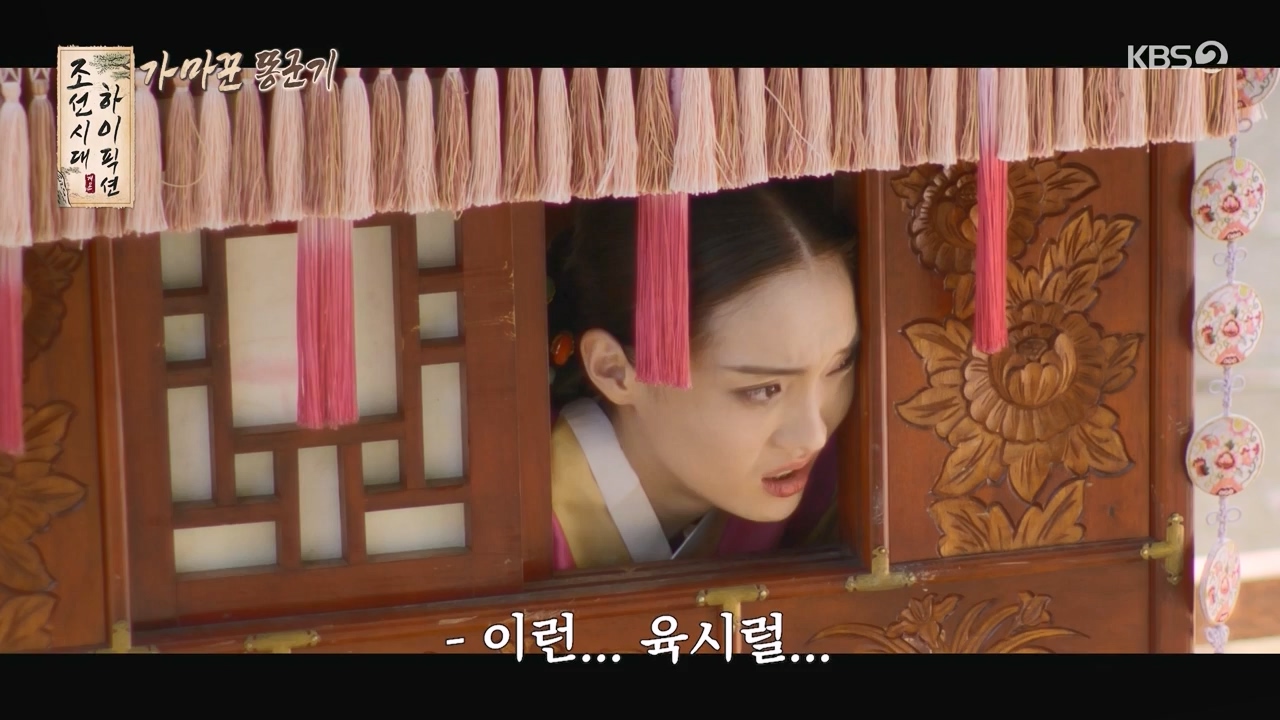 개그 콘서트.E02.231120p-NEXT.mp4_20231120_221639.995.jpg