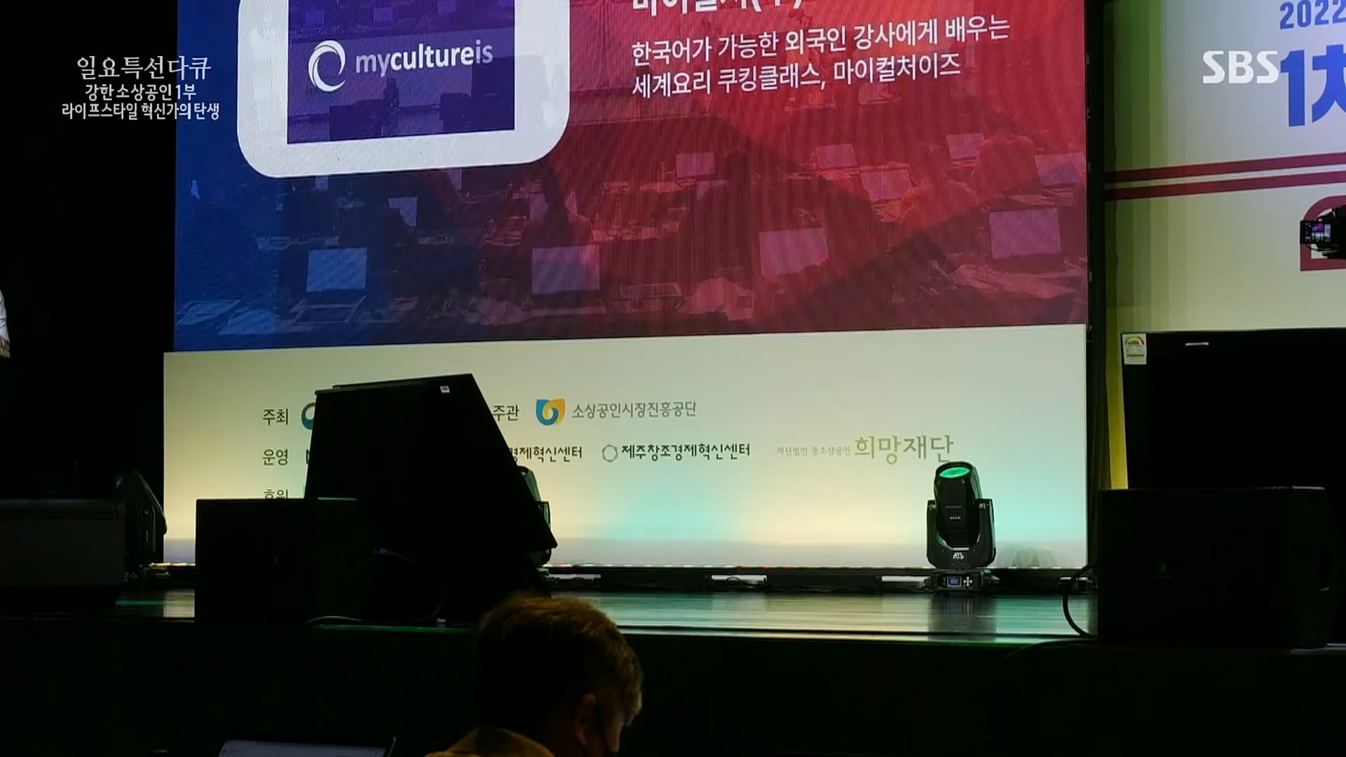 일요 특선 다큐멘터리.E303.230129p.H264-F1RST.mp4_20230206_195457.543.jpg