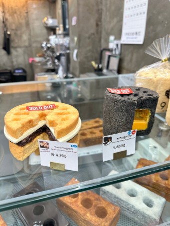 연탄식빵  