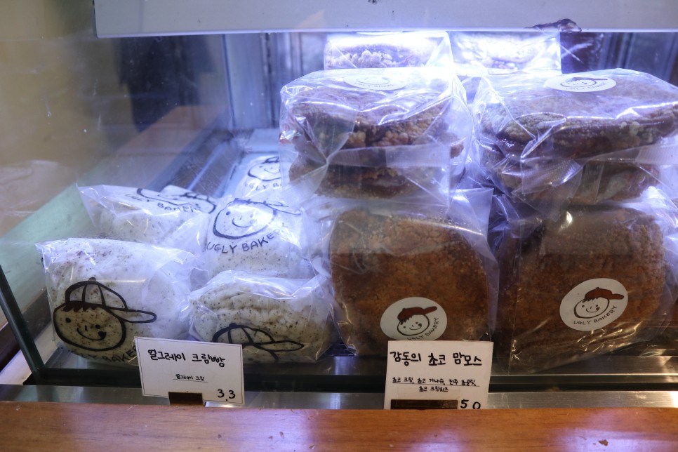 어글리 베이커리 후기(+메뉴) 32