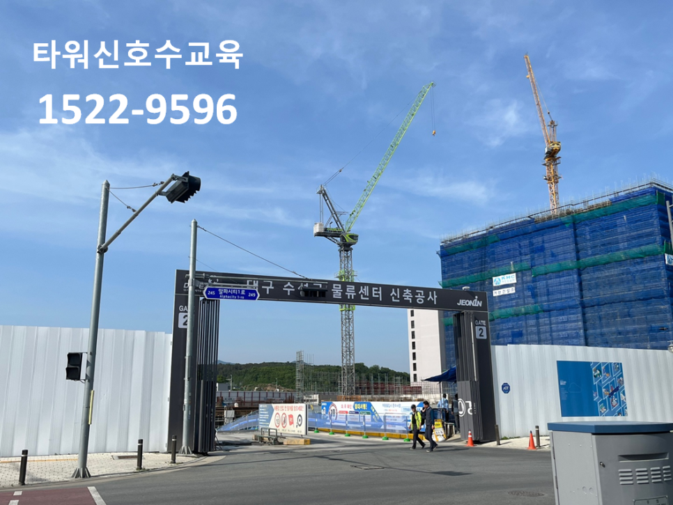 울진크레인 이미지