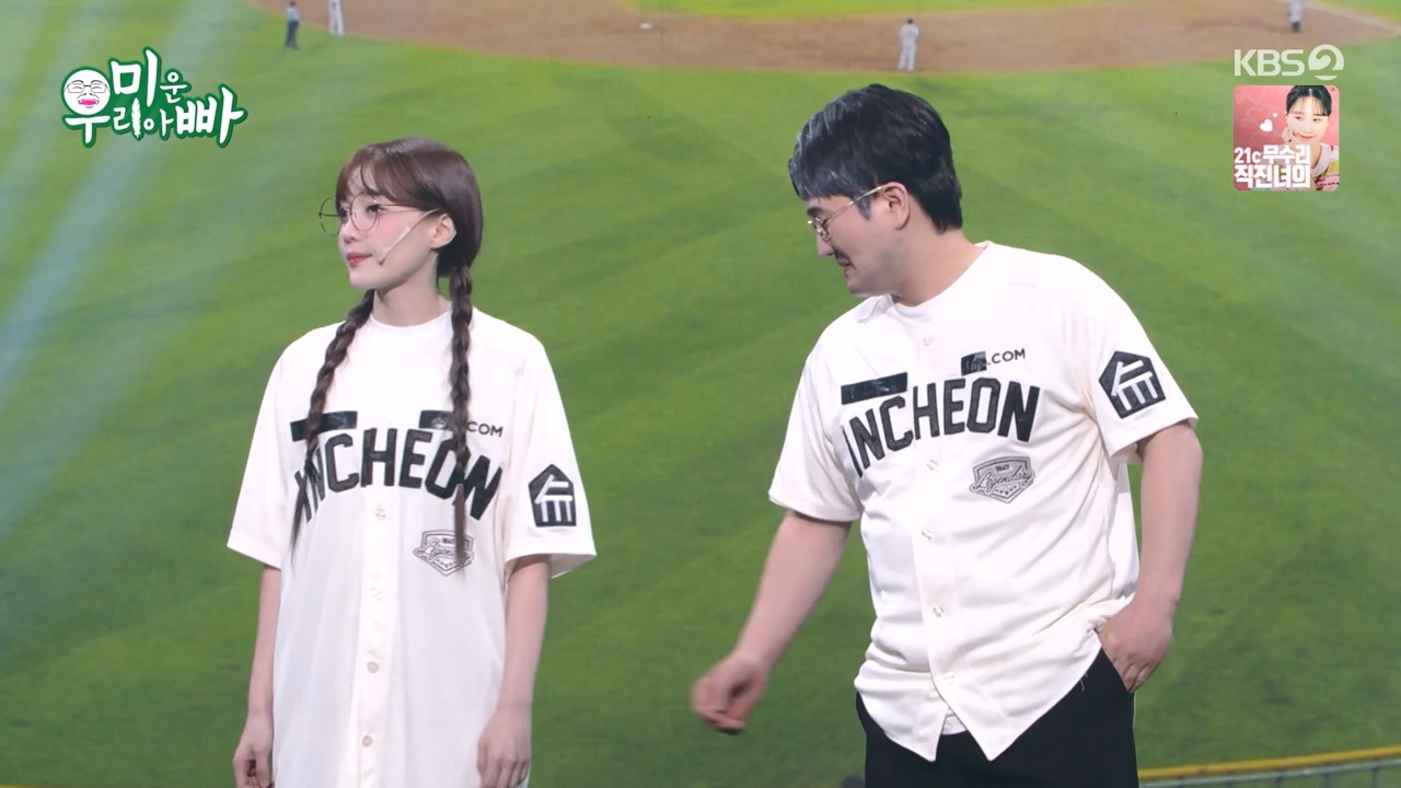 개그 콘서트.E26.240520p-NEXT.mp4_20240521_211020.860.jpg