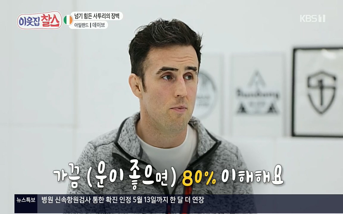 이웃집 찰스.E335.220427p.H264-F1RST.mp4_20220427_190152.272.jpg