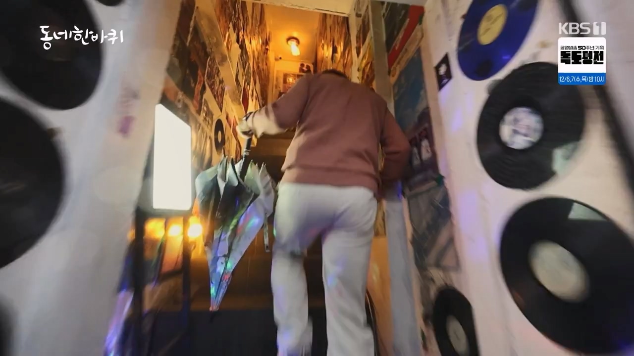 동네 한 바퀴.E250.231203p-NEXT.mp4_20231203_180105.334.jpg