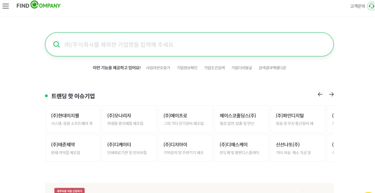 연별이나라 이미지