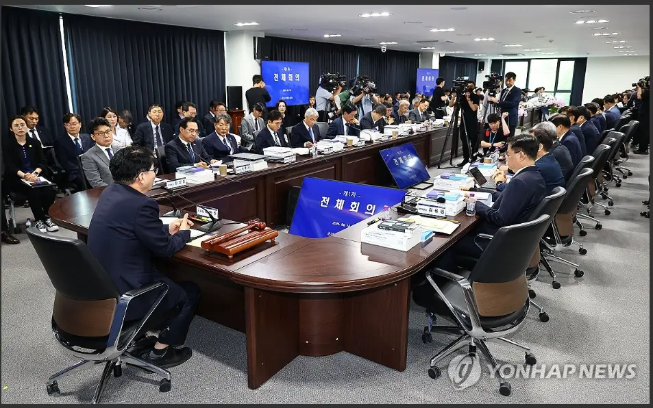 국정기획위원회 전체회의