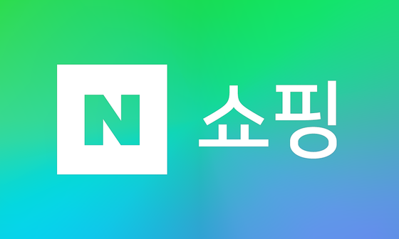  네이버 쇼핑 꿀팁 5년 경력 쇼핑 덕후가 알려주는 찐템 찾는 방법