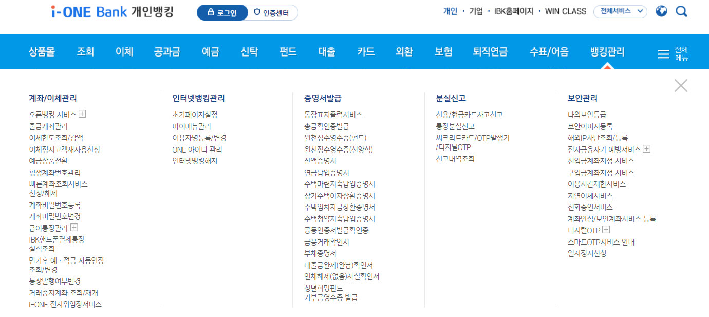  주택청약 소득공제 신청 방법 및 조건