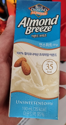  [개포동 이원경 내과] 다이어트 24일차: 운동은 필수인 것 같다.