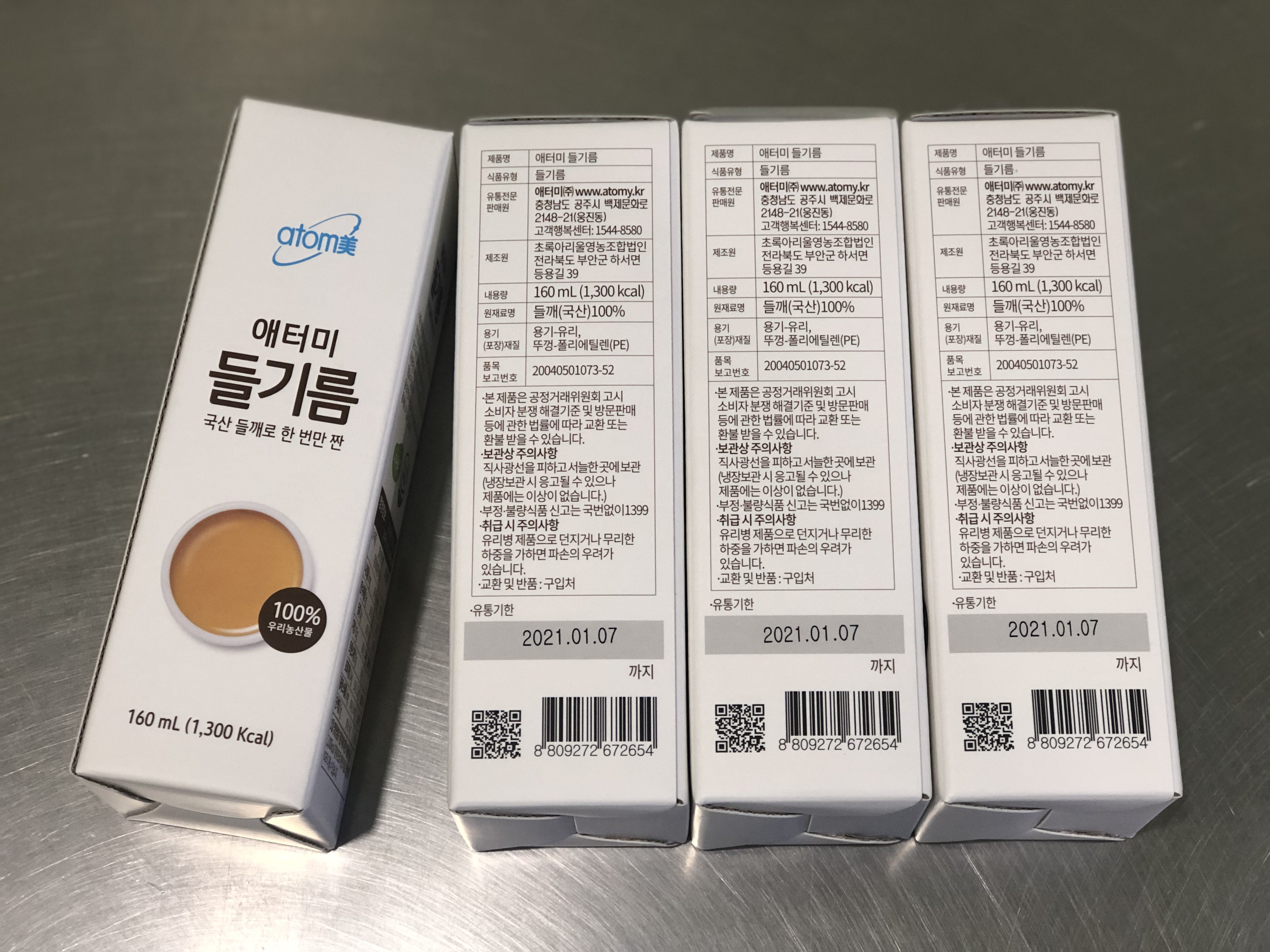  소형잉크젯마킹기는 표준마킹 입니다.