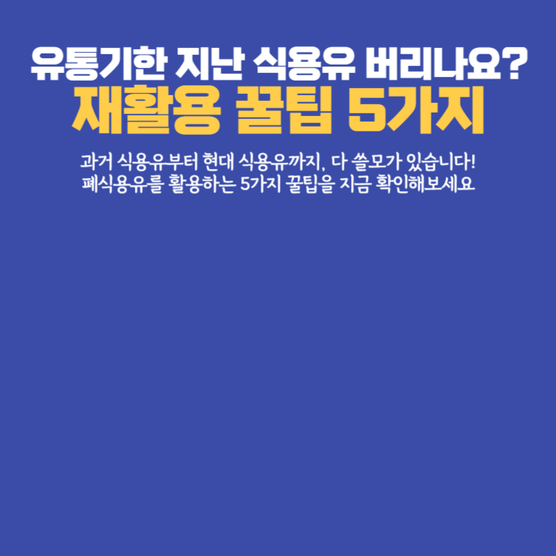 아로스 팝업