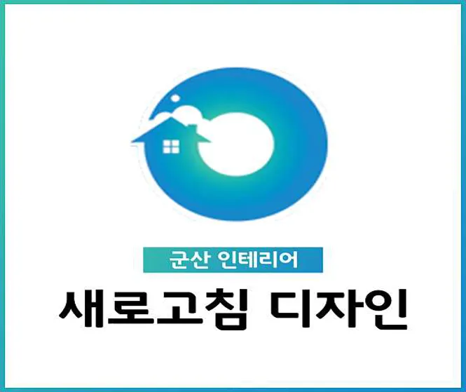 새로고침 디자인