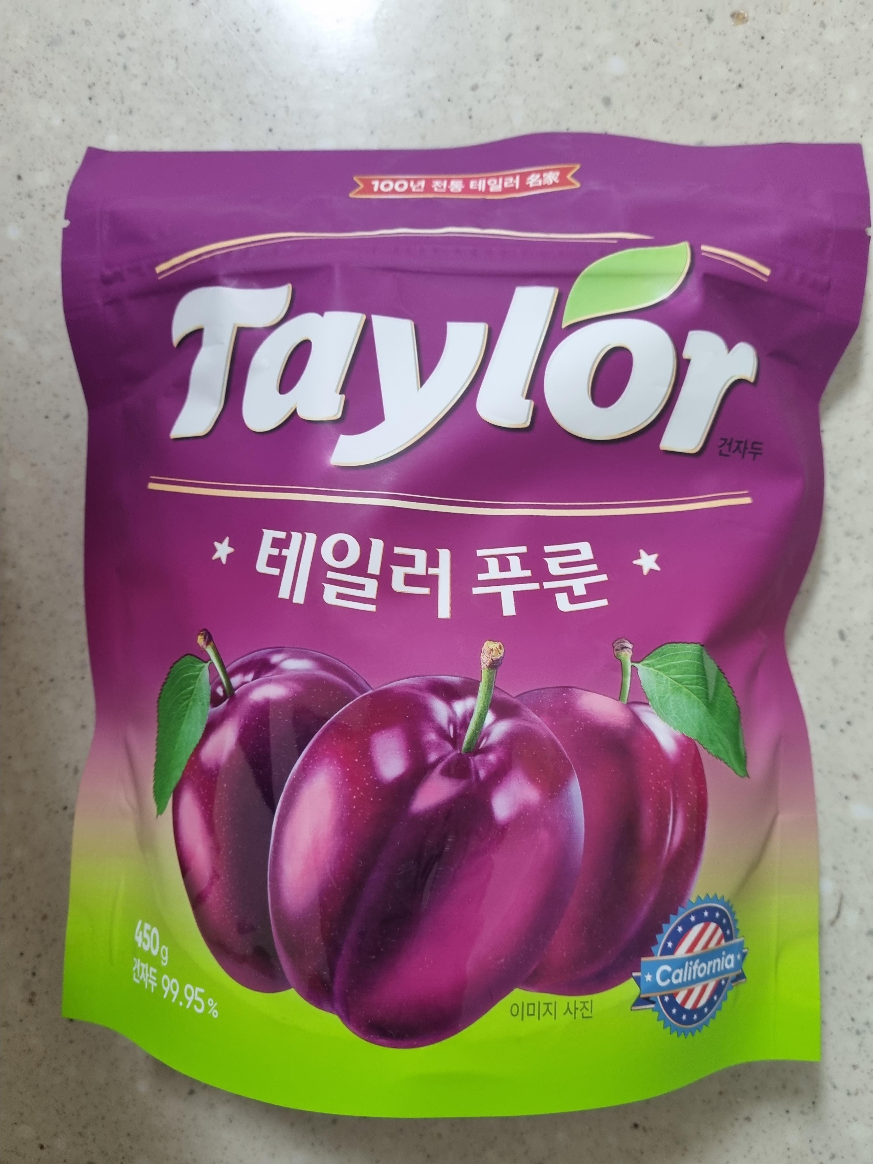  테일러 푸룬 건자두로 변비 해결 후기