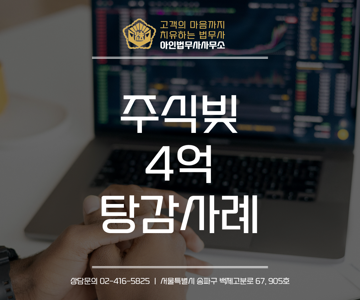 이로법무사사무소 이미지