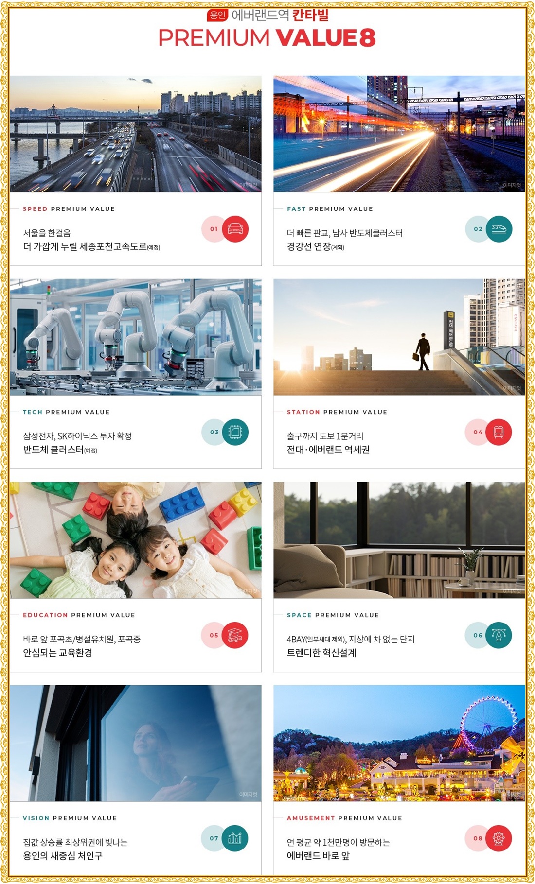대원랜드 이미지