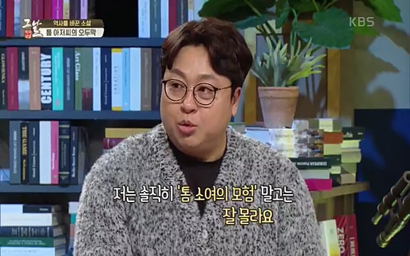 [347회] 역사저널 그날 - KBS신년 기획 세계사를 바꾼 승부⑥ 링컨, 노예 해방을 선언한 날.ts_20220604_181007.211.jpg