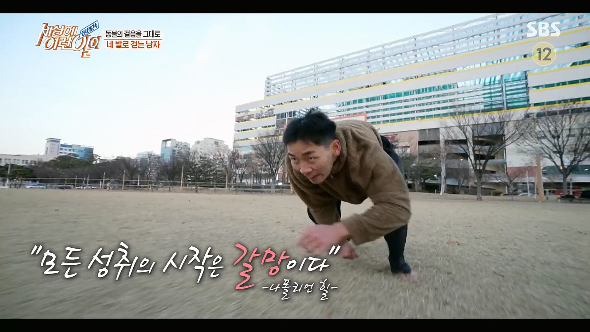 순간포착 세상에 이런일이.E1213.230110p.H264-F1RST.mp4_20230111_194926.804.jpg