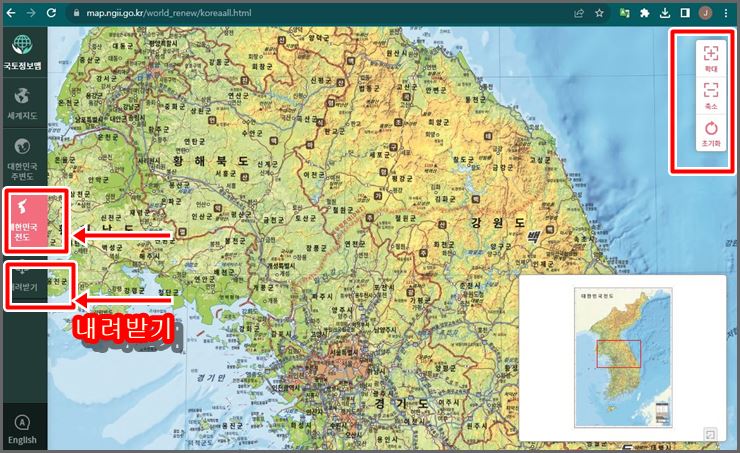 국토지리정보원 대한민국전도 화면
