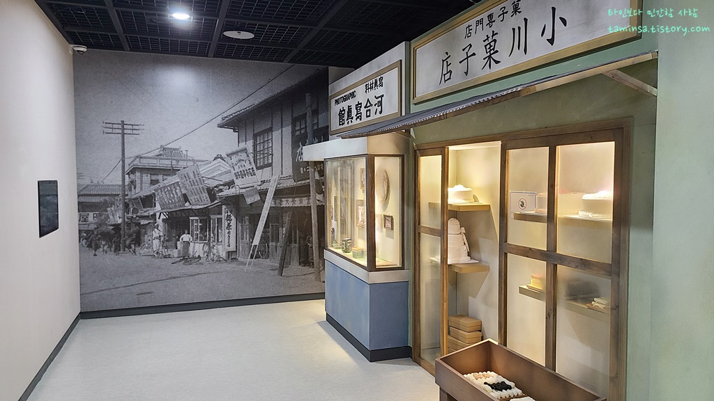 이천 시립박물관 - 근현대문화실