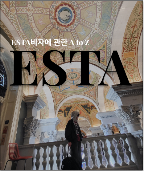 여행엔비자 이미지