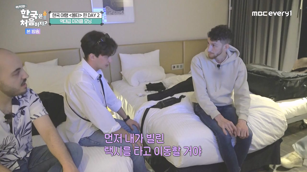 어서와 한국은 처음이지 시즌2.E325.240802p-NEXT.mp4_20240802_201546.935.jpg