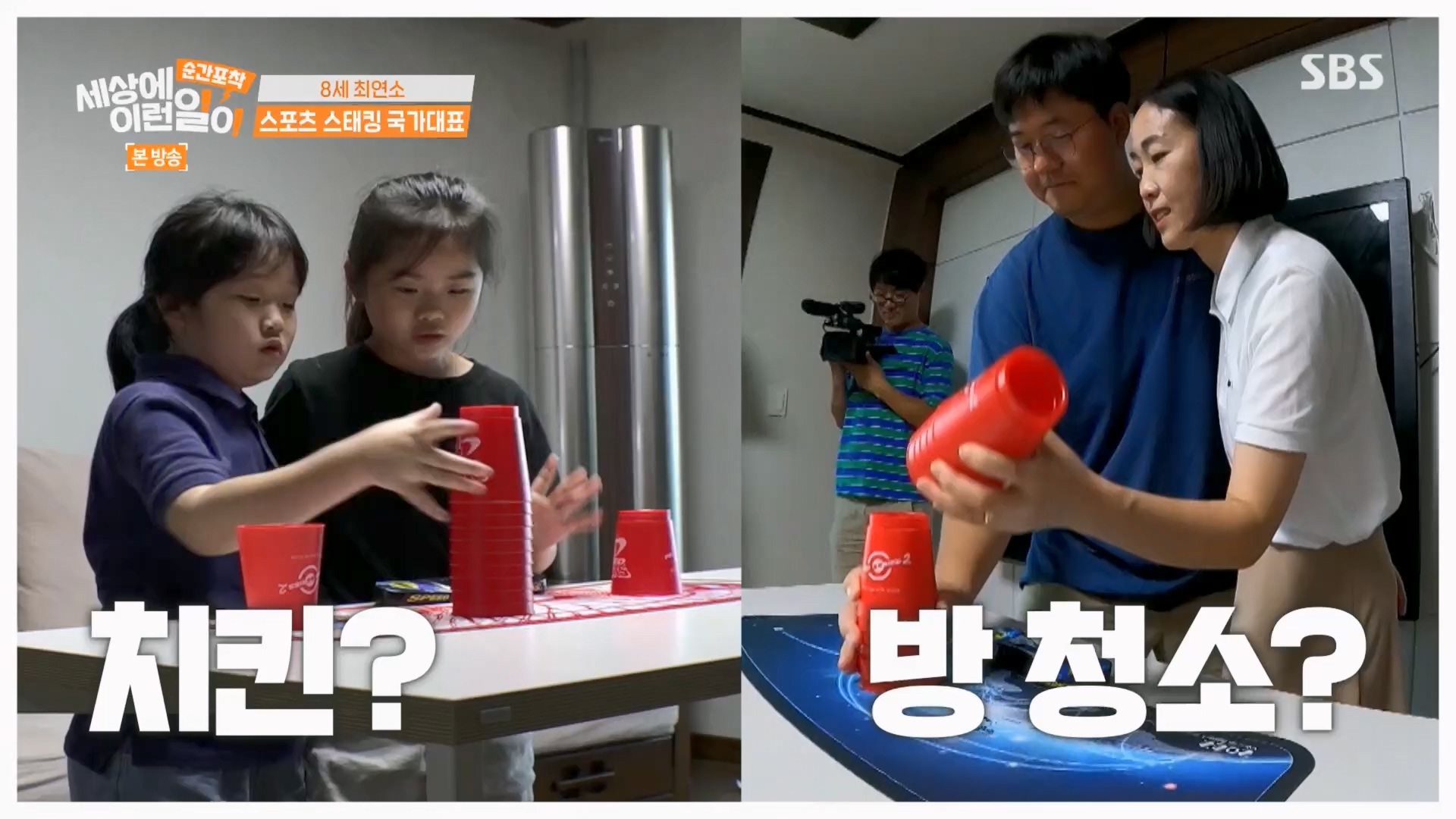 순간포착 세상에 이런일이.E1241.230812p.H264-F1RST.mp4_20230813_132627.019.jpg