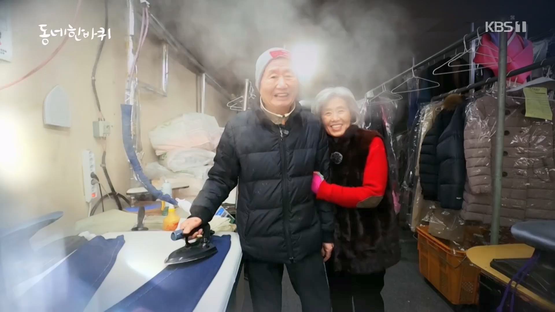 동네 한 바퀴.E256.240203p.H264-F1RST.mp4_20240204_174823.964.jpg