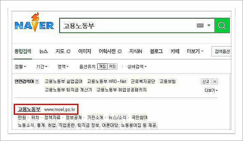 퇴직금 계산방법