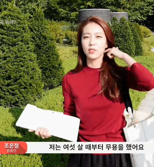 조은정 아나운서 나이 프로필 키 결혼 남편 소지섭 다리 과거 레전드 화보