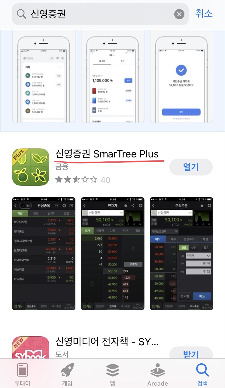 미니멀리스트로 살며 퇴사 준비하기