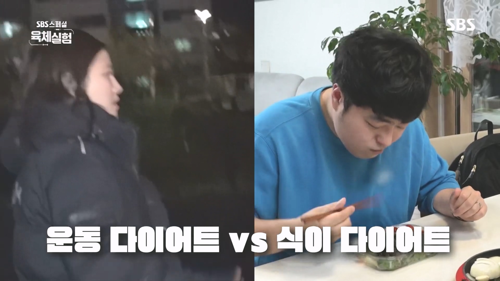 SBS 스페셜.E655.231015p.H264-F1RST.mp4_20231016_201237.795.jpg