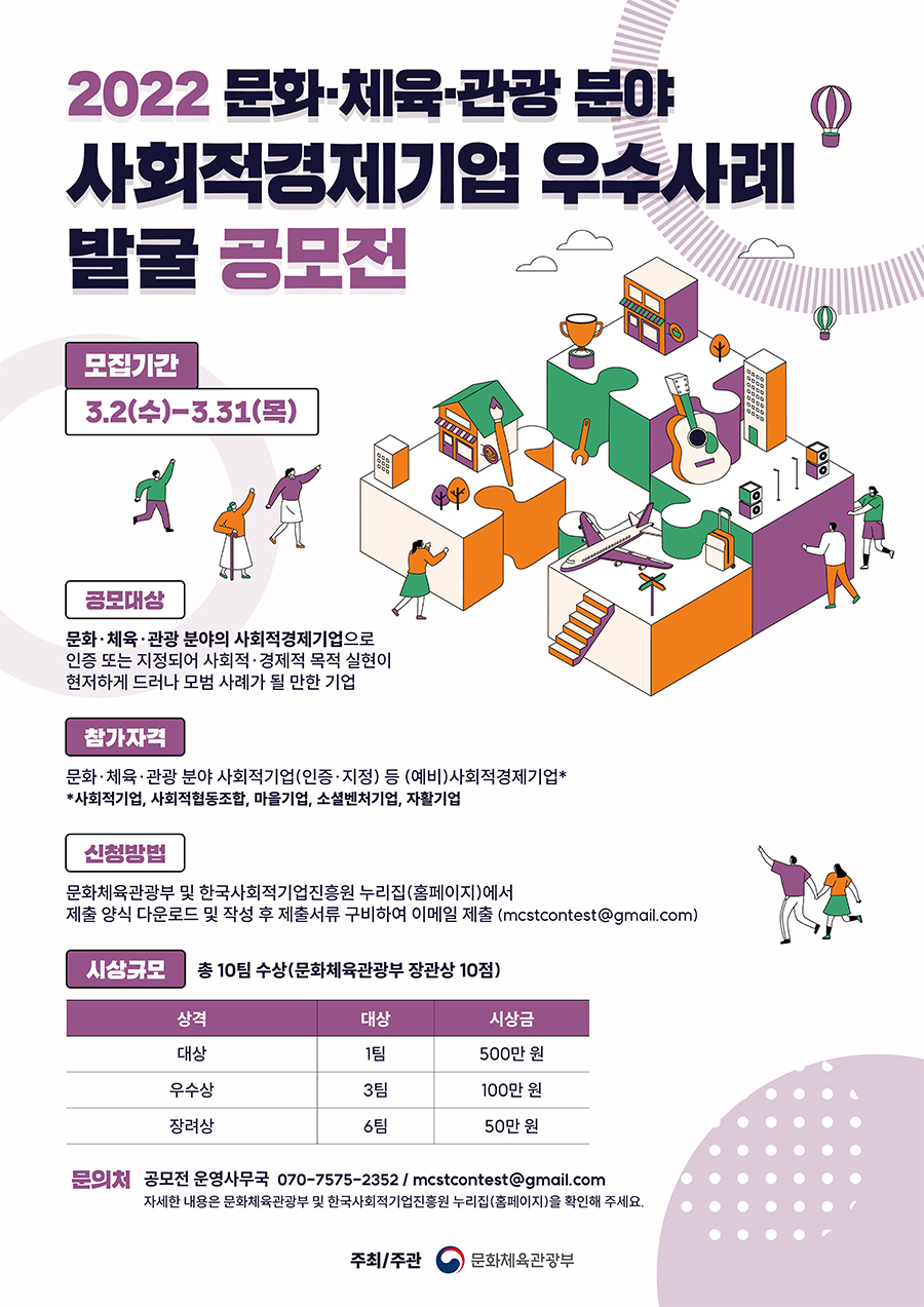 강서관광(주) 이미지